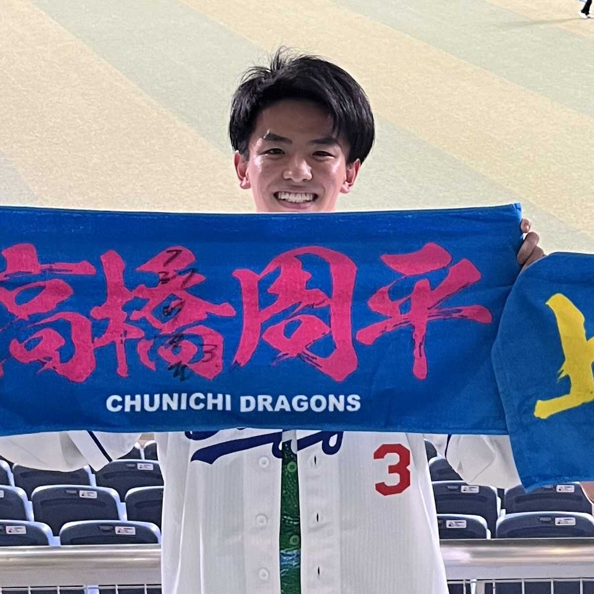 伊藤 頼矢